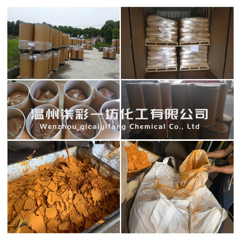 溶剂型荧光染料色精粉凹版印刷油墨透明油性染料烤漆荧光粉颜料-图2