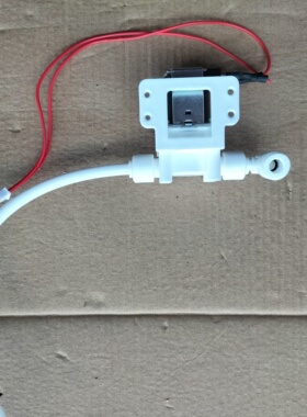 顺之誉12V/2分饮水机进水电磁阀