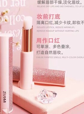 【官方正品】润唇膏保湿持久滋润补水防干裂去死皮淡化唇纹无色女