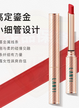 【李佳琪直播】大牌正品素颜显白口红肉桂奶茶色不掉色不沾杯丝绒