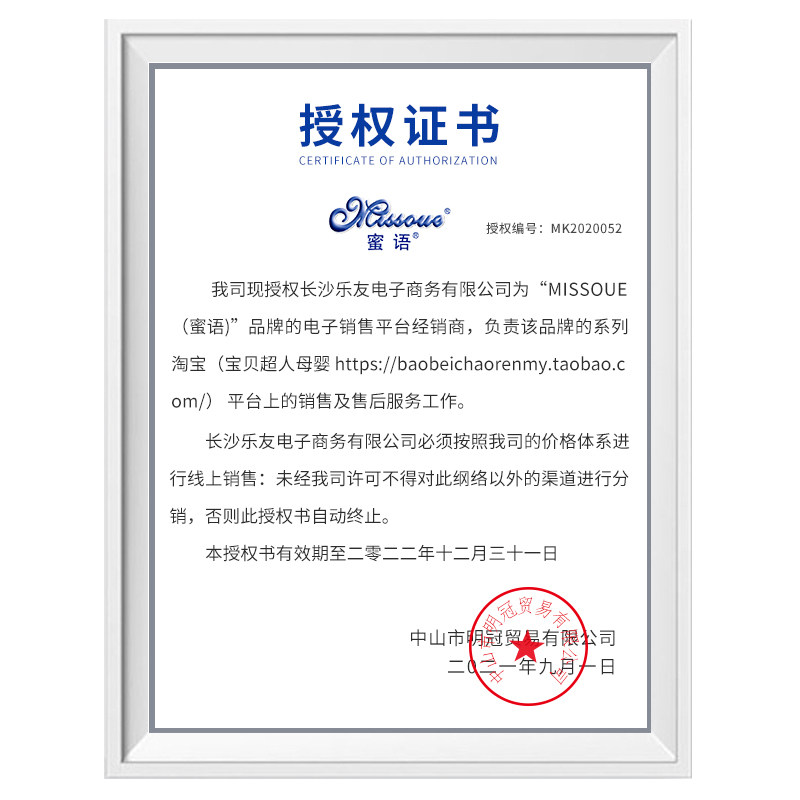 澳洲missoue蜜语儿童倍润润肤乳宝宝面霜婴儿霜身体乳滋润保湿乳,淘宝优惠券,粉丝福利购,淘宝优惠卷