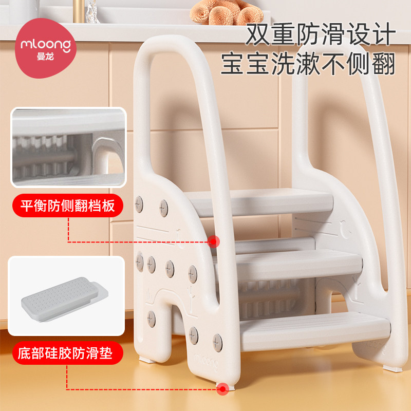 曼龙宝宝洗手台马桶阶扶手儿童垫脚凳幼儿洗脸楼梯洗漱台踩凳增高,淘宝优惠券,粉丝福利购,淘宝优惠卷