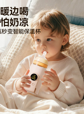 【适配99%奶瓶】多功能恒温杯套