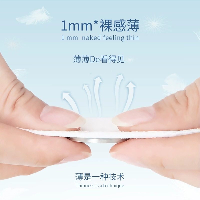 NatyCare尼塔极光系列超薄NB拉拉裤M尿不湿S成长裤L学步纸尿裤XL,淘宝优惠券,粉丝福利购,淘宝优惠卷