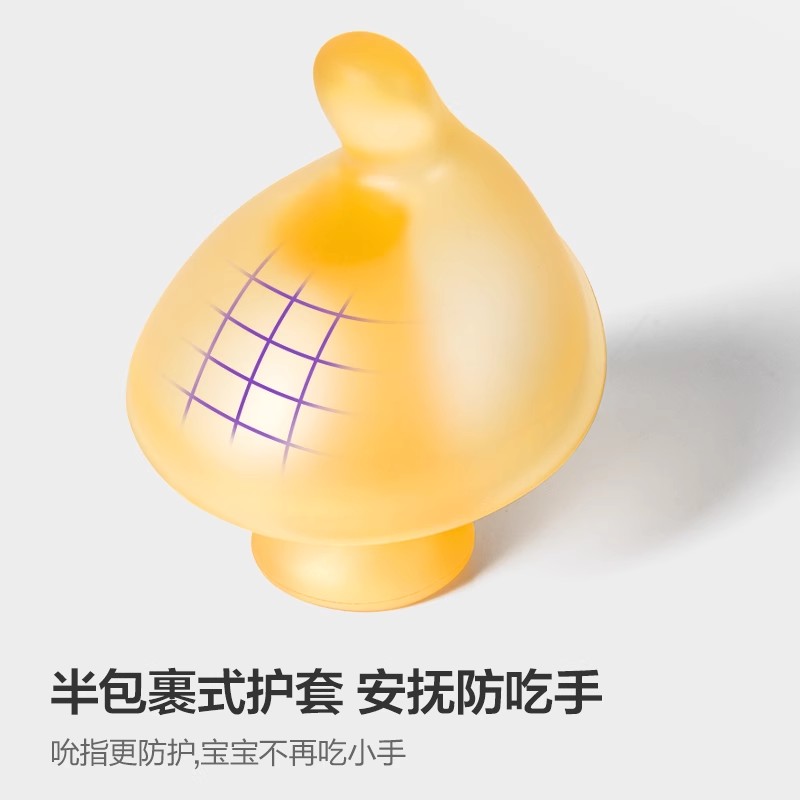 飞利浦PHILIPS新安怡牙胶磨牙棒婴幼儿宝宝手指幸运草防掉链蘑菇 - 图2