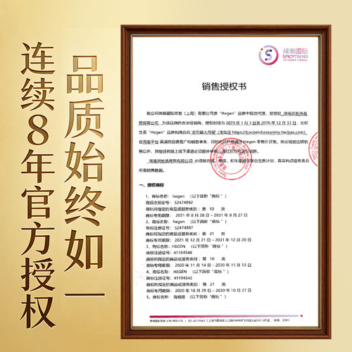 Hegen海格恩模范学饮杯盖婴幼儿嘬口赫配件儿童水杯根婴儿直饮杯 - 图0
