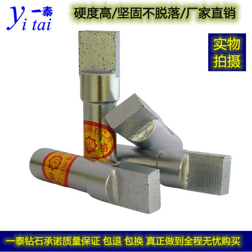 一泰金刚石笔砂轮修正器金刚笔方头平头多头金刚笔砂轮整形刀磨床 - 图2