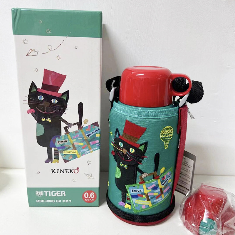 日本虎牌儿童保温杯600ml大容量幼儿园不锈钢水壶双盖双用直饮款,淘宝优惠券,粉丝福利购,淘宝优惠卷