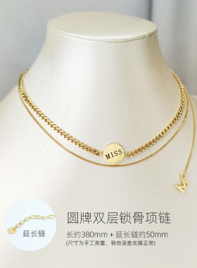 双层金色百搭字母轻奢小众锁骨链