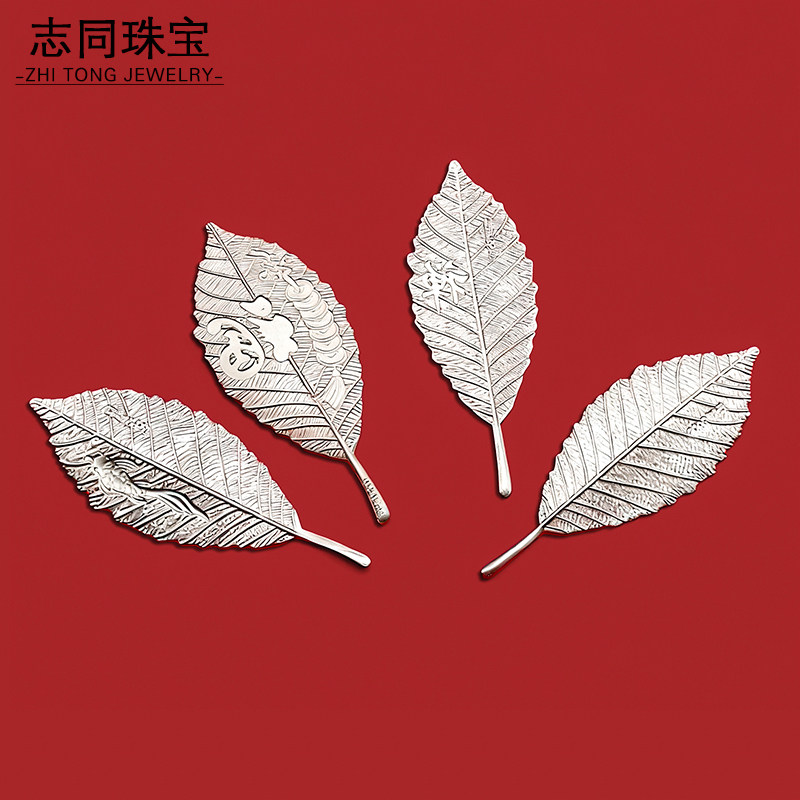 志同珠宝 足银999莲花银杏煮茶神器茶道银饰配件茶玩摆件观赏礼,淘宝优惠券,粉丝福利购,淘宝优惠卷