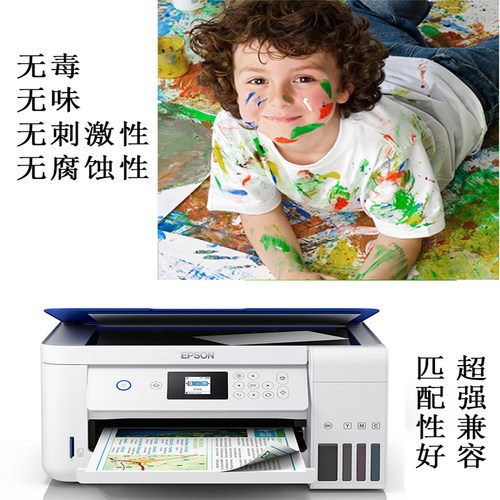 R330R1390L801L805L1800连供添加墨水尖嘴好加墨500ml适用爱普生 - 图2