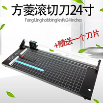 Square Rhombus 24 Inch Roll Cutter Cut Paper Knife Roll Cut Paper Knife Able to cut PVC iron base plate sending blade