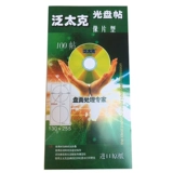 CD -ROM Photo Quality Light Surface Paper -CD -Rom Печать наклейки на крышку тега бумаги DVD 6 Packe Post