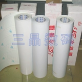 Образец ткани Libao 8#Colled Mounting Mounting Membrane 0,635*30 -метровой перекрестной пленки высококачественной студии СПЕЦИАЛЬНЫЙ СПЕЦИАЛЬНЫЙ
