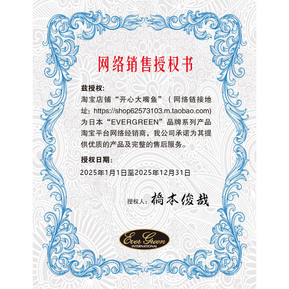 日本EG暴君SHOWERBLOWS 777浮水之字狗铅笔子路亚饵远投水面翘嘴,淘宝优惠券,粉丝福利购,淘宝优惠卷