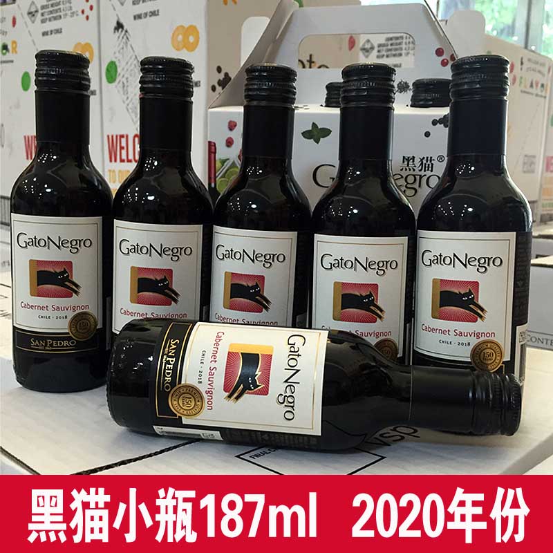 智利黑猫赤霞珠红酒原瓶进口红葡萄酒干红187ml小瓶酒迷你整箱6支 - 图0