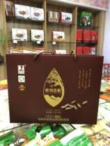 October 23 New stock New stir-fry Yongsheng Food Shengzhou Special Incense Torreya 400g gift boxed National