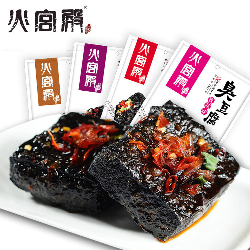  盛滔食品臭豆腐