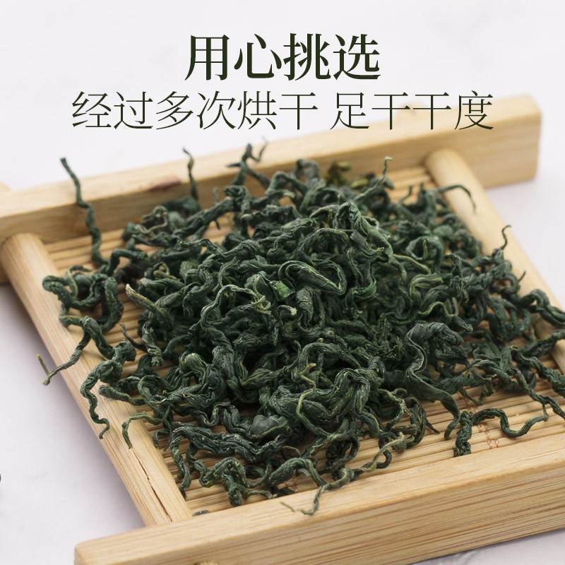 陕西平利绞股蓝龙须茶正品野生特级龙须胶股蓝茶叶官方旗舰店药茶-图3