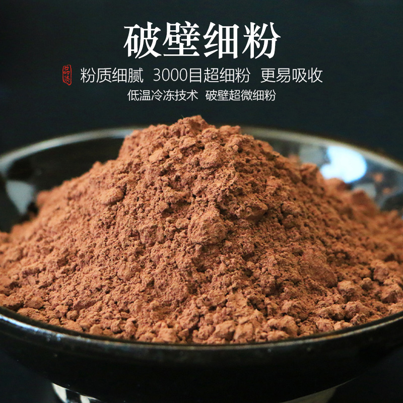 可可粉无糖抹茶粉蛋糕雪花酥黑巧克力奶茶冲饮专用烘焙原材料 - 图0