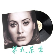 Spot Adele Adele 25 Black rubber Records LP12 inch 33 swivel sound machine special