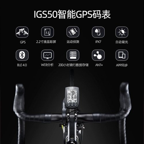 IGPSport Direct Store водонепроницаемые велосипеды