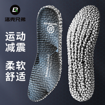 Lok Brothers Sports Insoles Men And Women Shock Absorbing Comfort Riding sweat and breathable Soft Bottom Thickened Comfort Basketball Summer