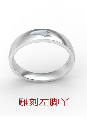 亲子纯银脚丫子满足戒指设计定做