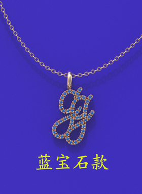 高以翔纪念品k金镶宝石GG项链