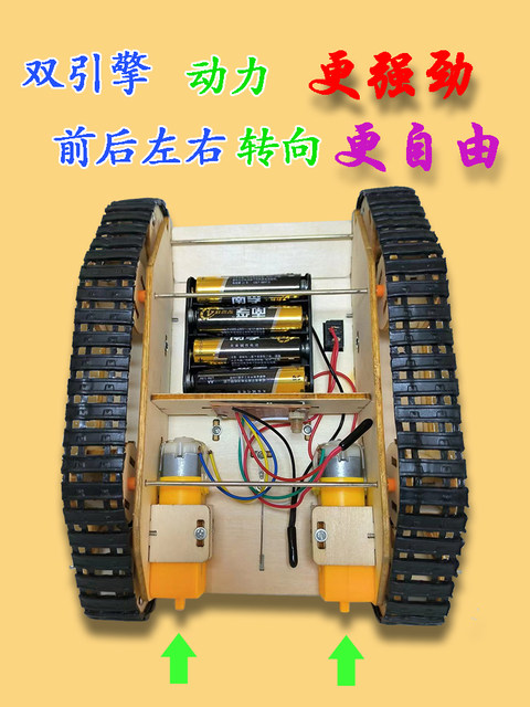 Small technology production of hand-assembled tank and steamer