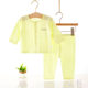 Baby underwear set pure cotton summer air conditioning suit
