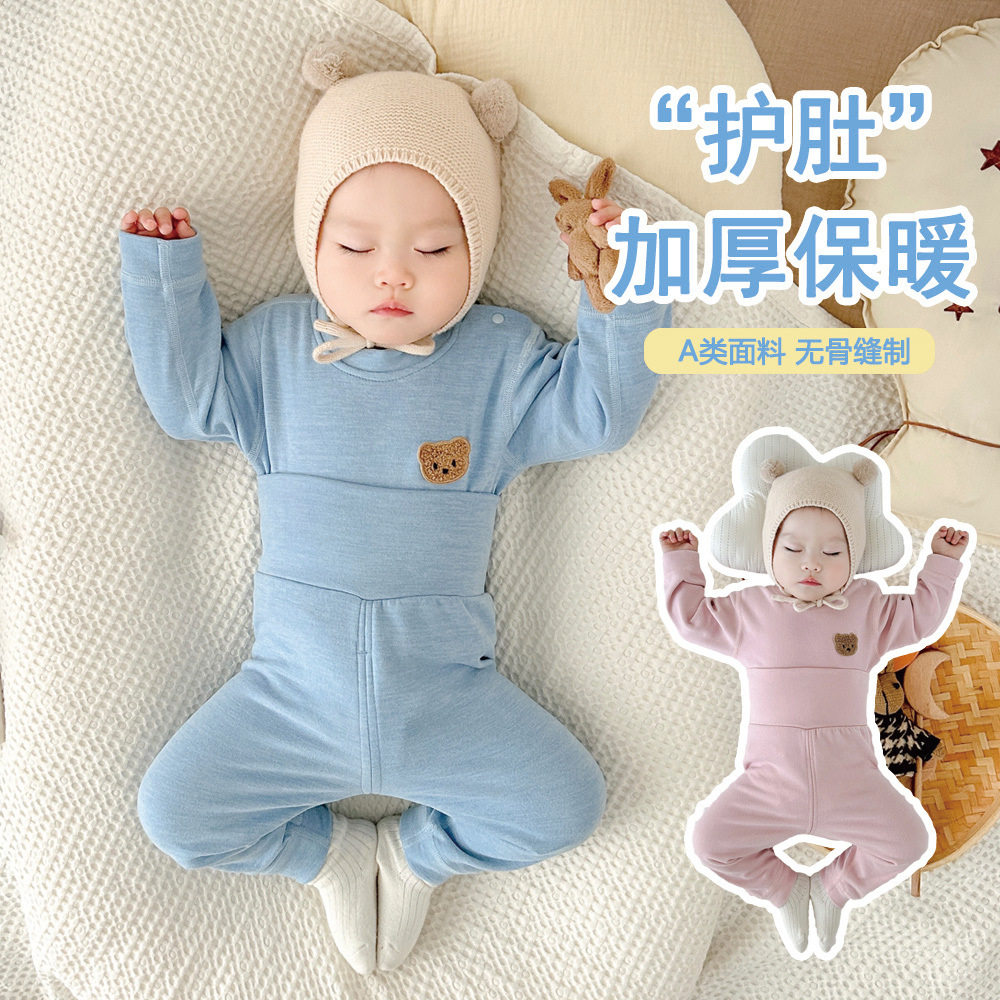 德绒婴儿保暖内衣套装秋冬宝宝贴身打底秋衣秋裤加厚儿童睡衣冬装,淘宝优惠券,粉丝福利购,淘宝优惠卷