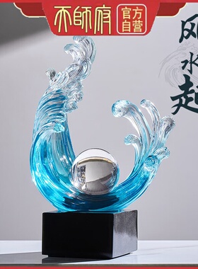 轻奢创意风生水起摆件乔迁送礼