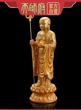 龙虎山祝福地藏王菩萨树脂摆件