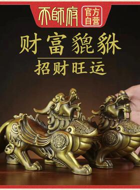 纯铜霸王金钱貔貅摆件大号