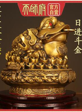 铜招财金蟾日进斗金三足金蟾