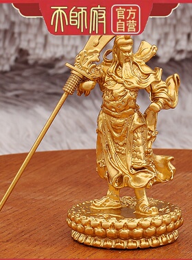 天师祝福金色武财神关公摆件