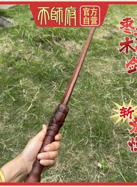 枣木天师龙虎七星剑道家用品