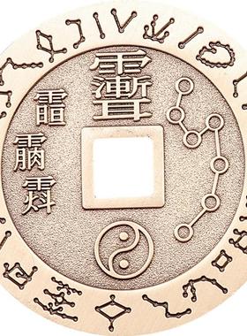 道家法器防小人九字真言项坠