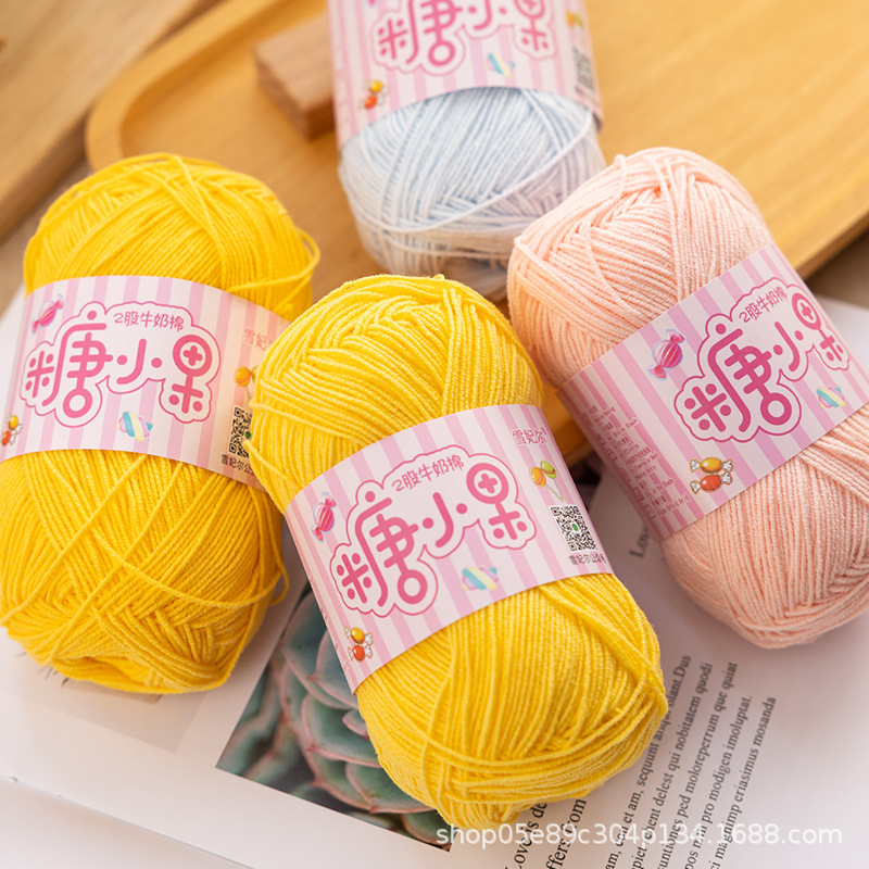 雪妃尔糖小果2股牛奶棉小蜜糖手工编织包包玩偶钩针材料包毛线团 - 图0