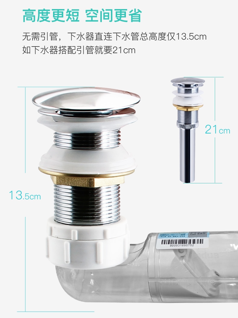 潜水艇下水管防返臭神器防臭洗手盆洗脸池排水管道器台盆面盆配件-图0