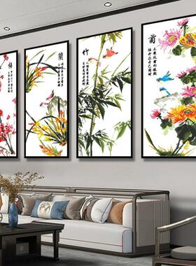 精准印花梅兰竹菊四联十字绣