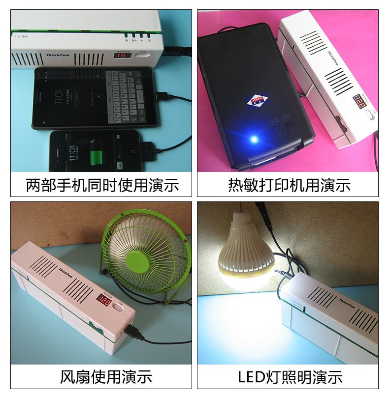 ups不间断电源12V19V24V调压 一体机工控电脑停电后备电源 online - 图1