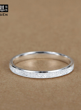 星河戒指女士纯银999单身闭口