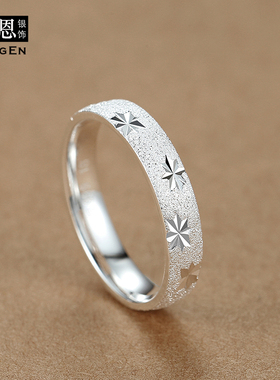 999足银戒指女士纯银闭口