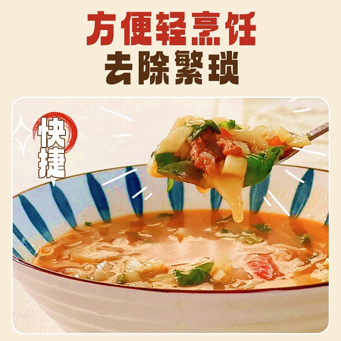 扁豆面旗子新疆风味汤饭美食牛肉料包面健康方便速食家用袋装食品,淘宝优惠券,粉丝福利购,淘宝优惠卷