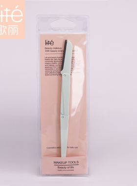 歌丽三折不锈钢护理单支美妆工具