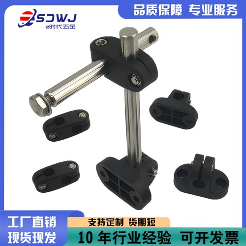 可调节护栏支架蝶形支架小T型夹小十字承夹输送机流水线护栏配件 - 图1