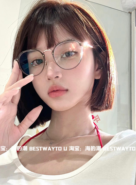 海的潮青青荔枝系列钛架轻盈