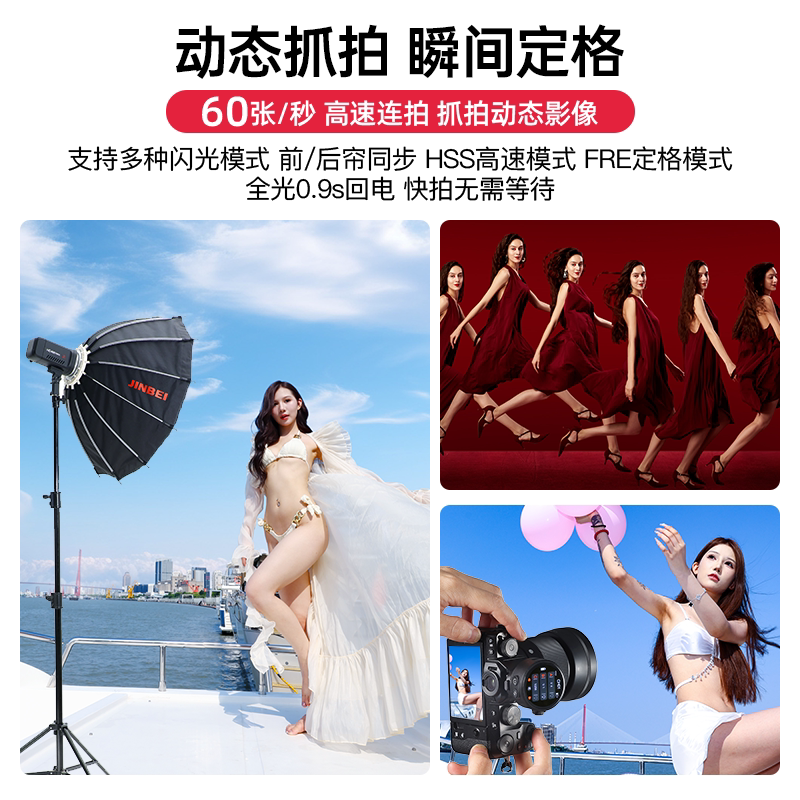 金贝HD400MAX便携外拍闪光灯400W手持锂电摄影灯高速同步TTL自动测光连拍频闪中英文触屏影棚外景补光保荣口